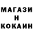 Кодеин напиток Lean (лин) Tobias Evensen