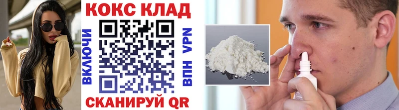 КОКАИН Колумбийский Миллерово