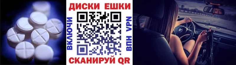 Экстази ешки  OMG онион  Миллерово 