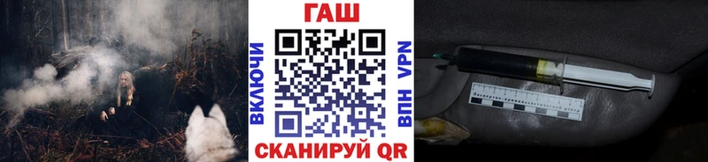 как найти   Миллерово  ГАШ hashish 