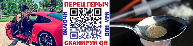 купить наркотики цена  KRAKEN онион  Героин хмурый  Миллерово 