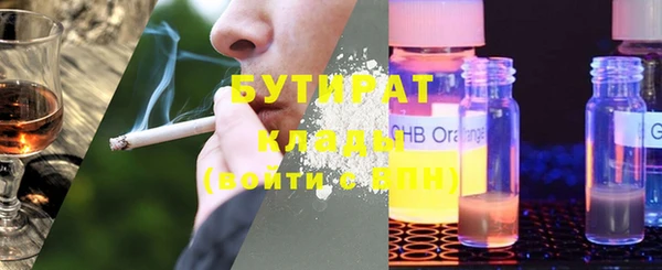 круглые Алзамай