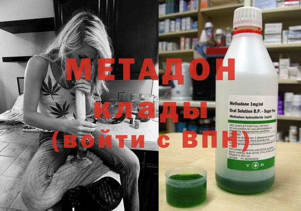 мефедрон мука Нязепетровск