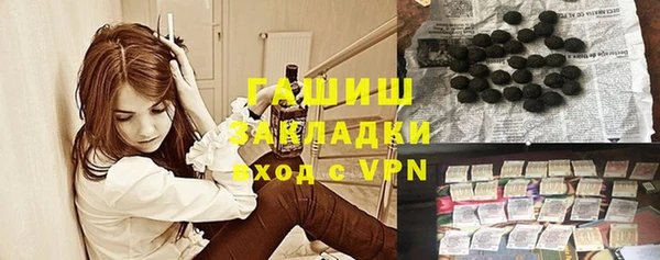 герыч Алексеевка