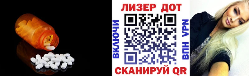 ЛСД экстази ecstasy  Миллерово 