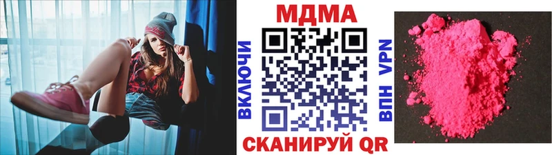 как найти наркотики  Миллерово  МДМА VHQ 