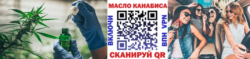 ТГК концентрат  даркнет сайт  блэк спрут   Миллерово 