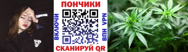МАРИХУАНА тримм  МЕГА tor  Миллерово 